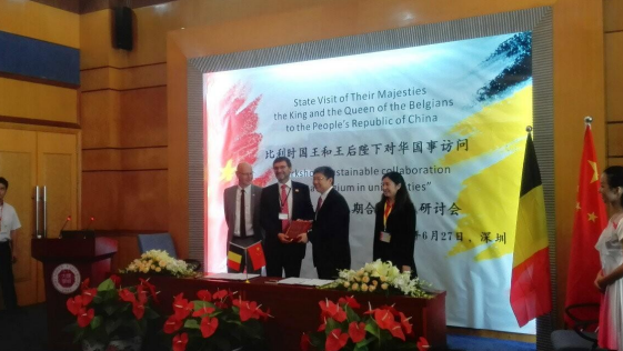 1512005478292870.png 图片16.png