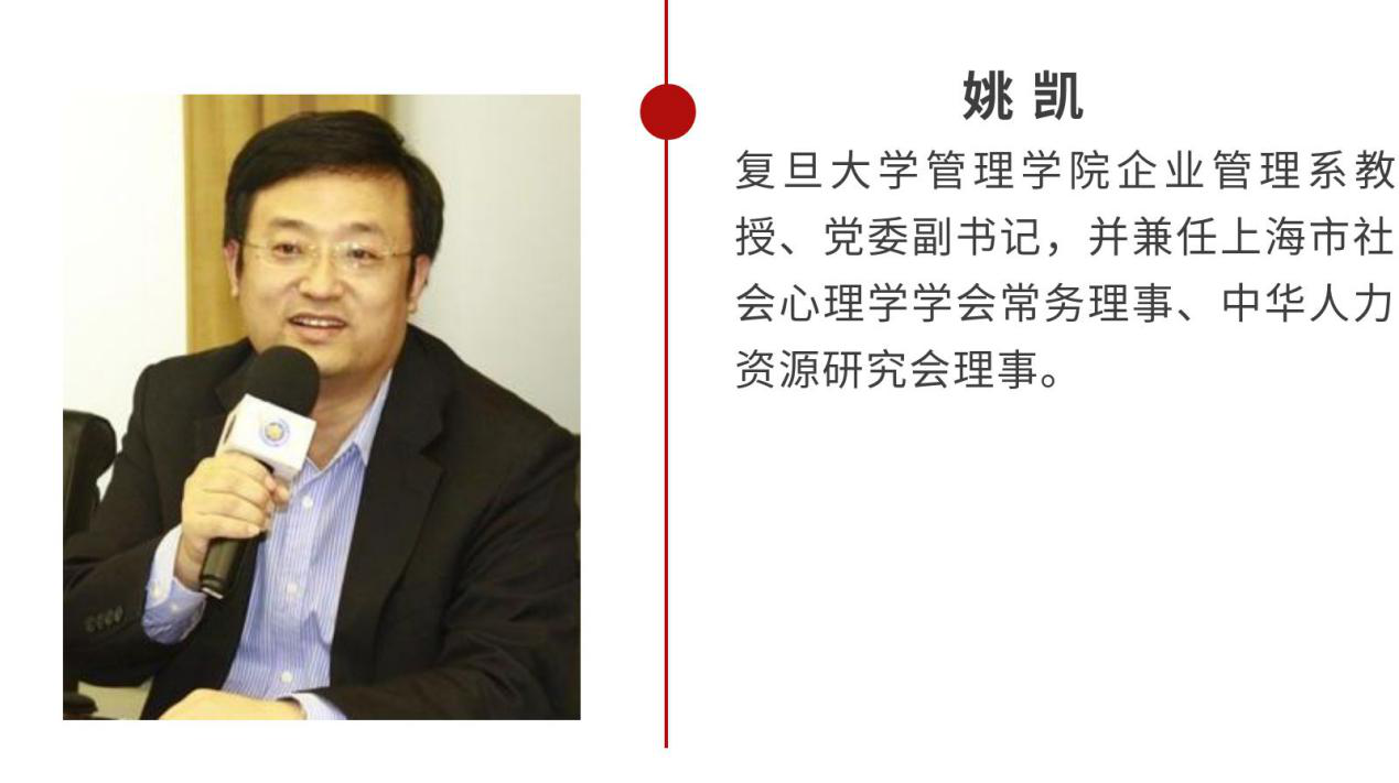 授课教师2 授课教师2