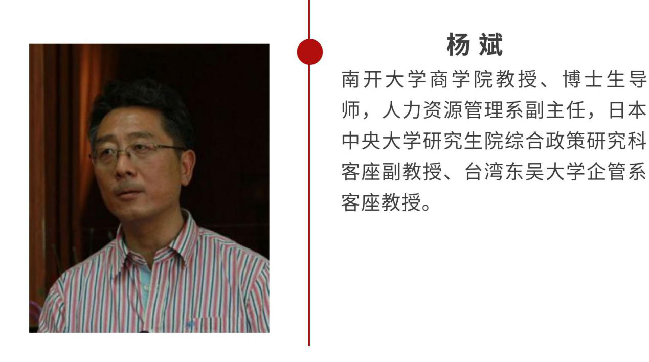 授课教师3 授课教师3