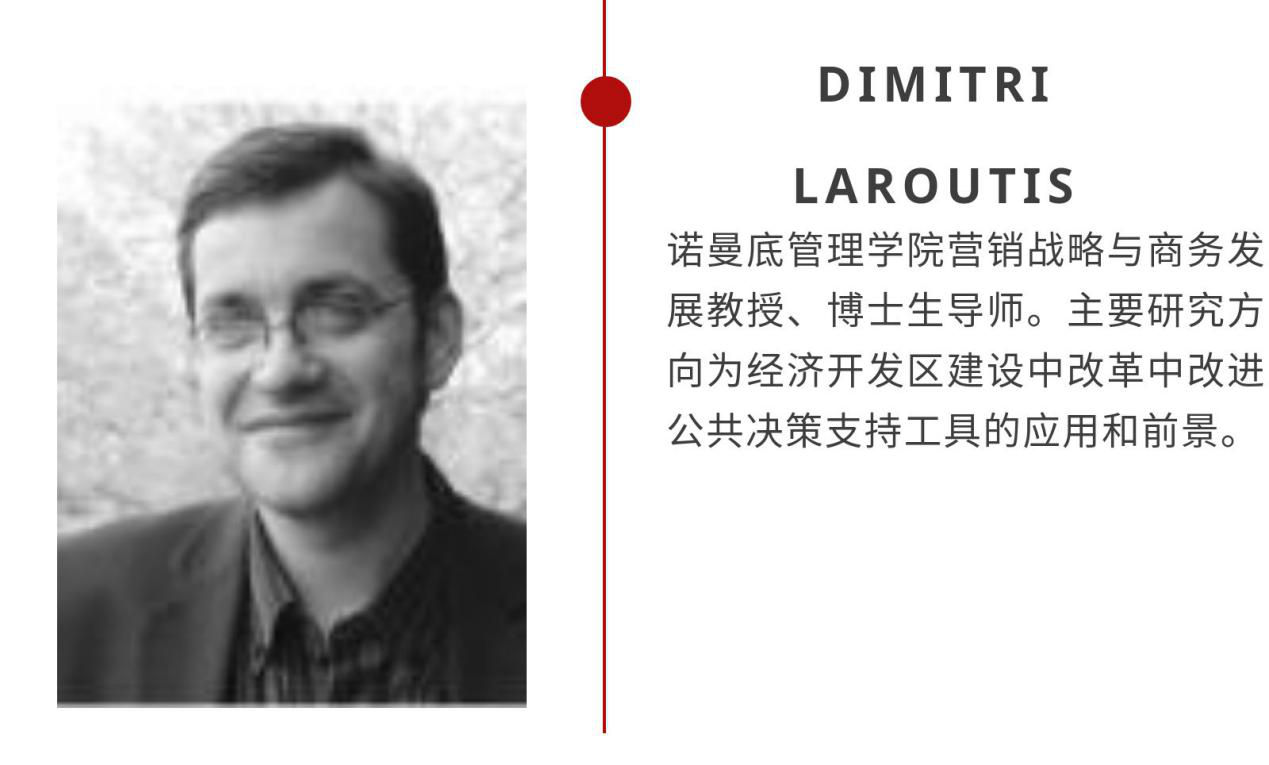 授课教师5 授课教师5