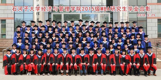 毕业合影