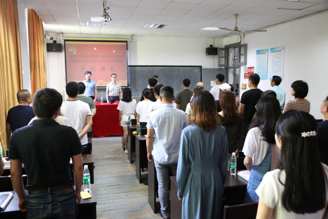 开学典礼 开学典礼