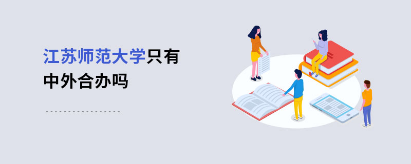 江西师范大学在职研究生