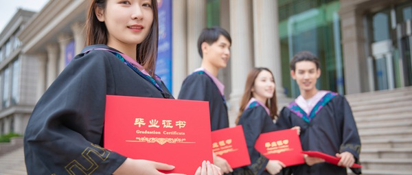吉林农业大学在职研究生