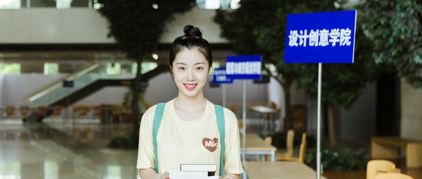 湖南科技大学在职研究生